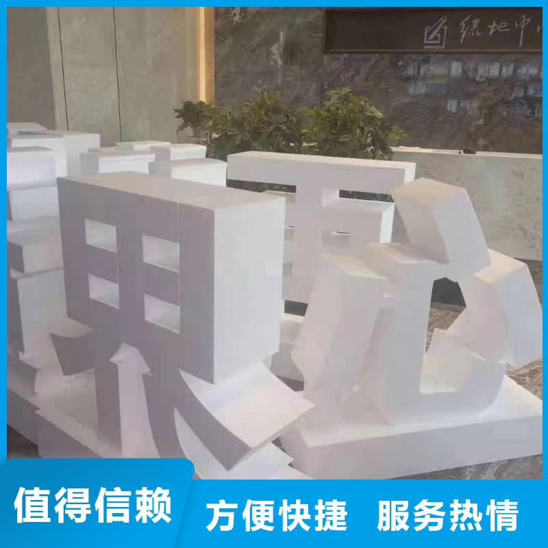 发光字_广告安装一站式服务