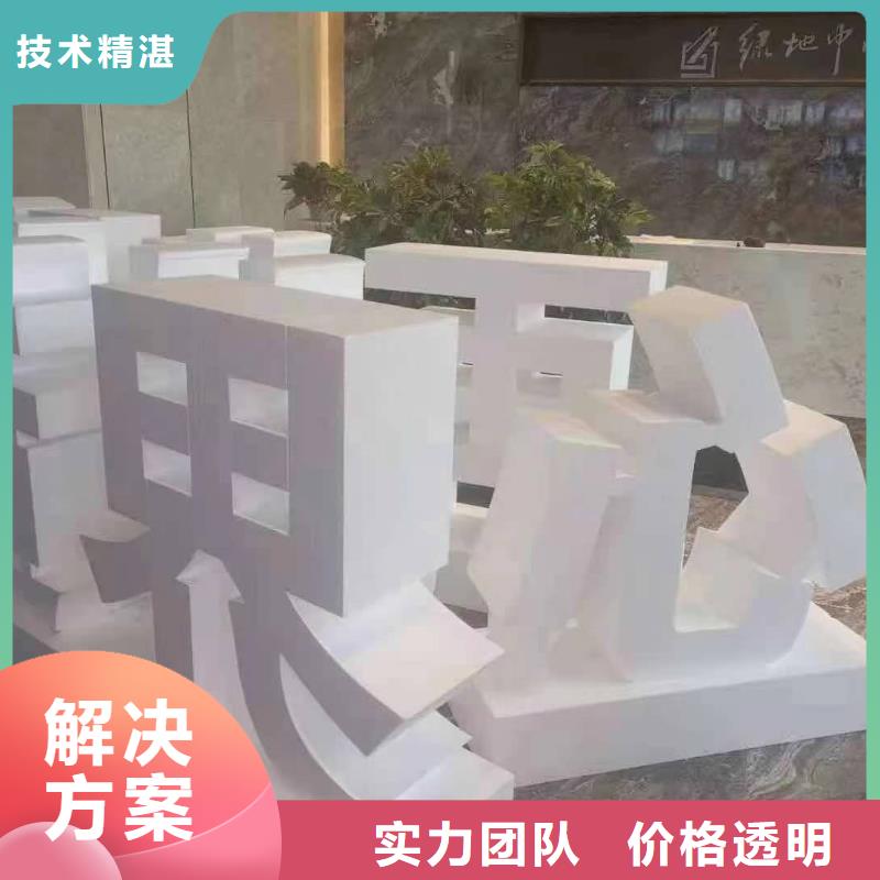 发光字,亚克力发光字制作诚信放心