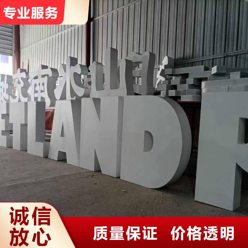 发光字大型广告牌制作欢迎询价