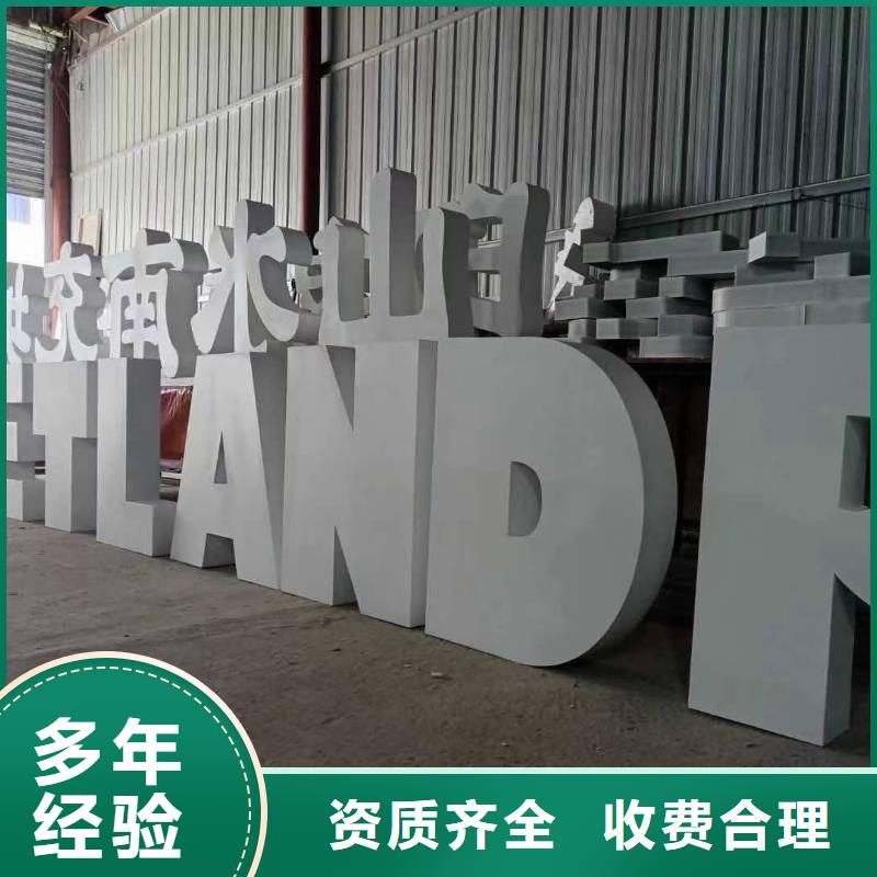 阆中市广告制作厂房产品介绍华蔓广告制作公司