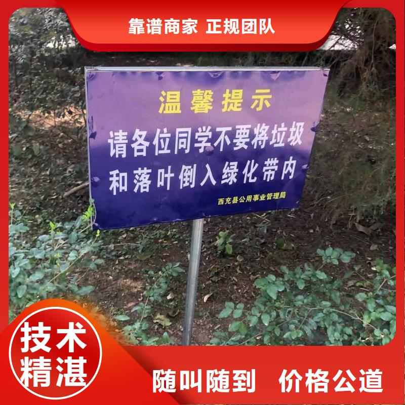 金牛工地标识标牌品质过关、华蔓广告