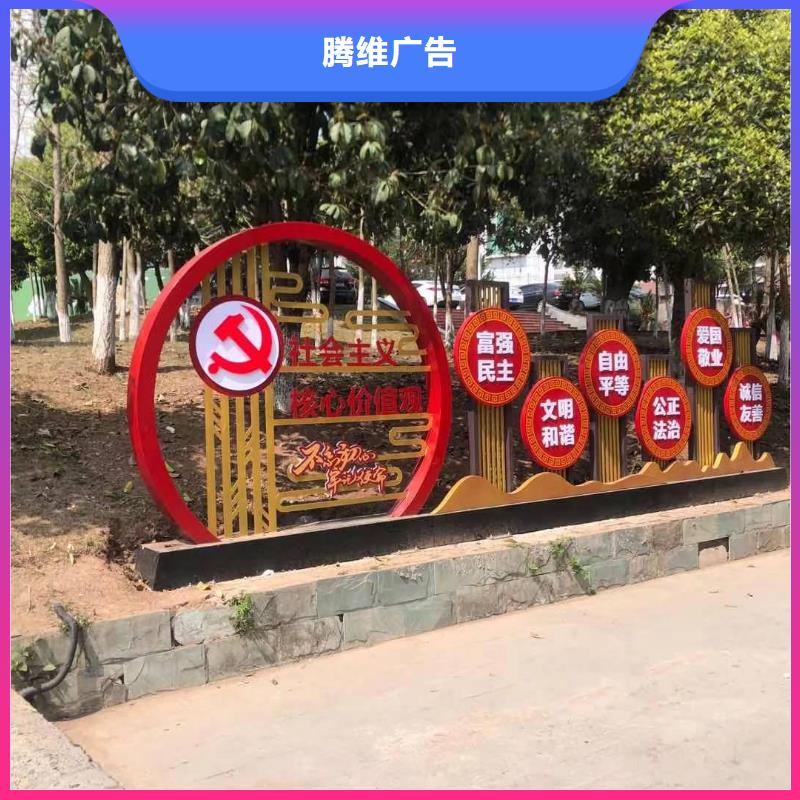金牛工地标识标牌品质过关、华蔓广告