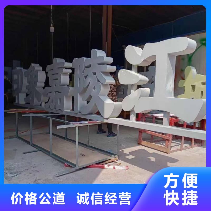 金牛工地标识标牌品质过关、华蔓广告