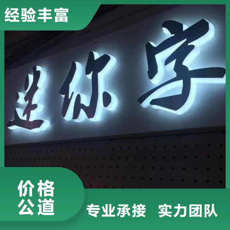 郫县家庭装修性价比高、华蔓广告
