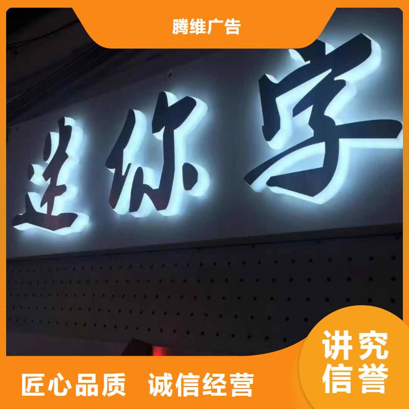 【发光字,双基色LED显示屏正规团队】