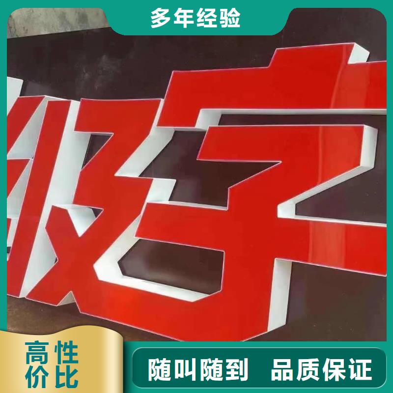 【发光字,双基色LED显示屏正规团队】