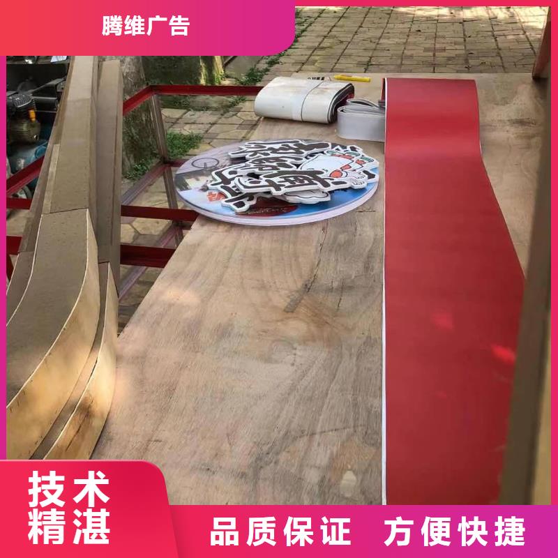 【发光字,双基色LED显示屏正规团队】