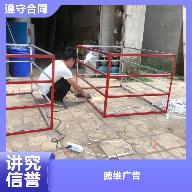 发光字-舞台搭建租赁实力团队