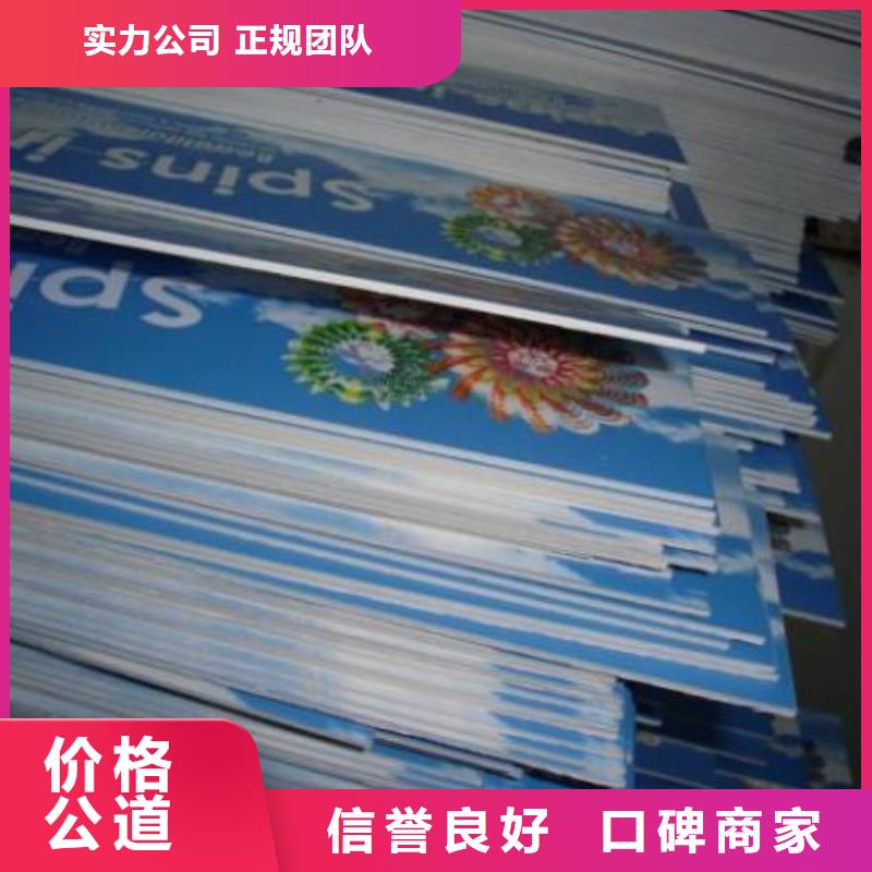 广告安装双面灯箱解决方案