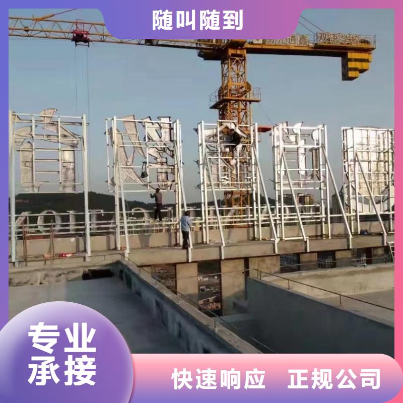 【广告安装】展柜广告牌方便快捷