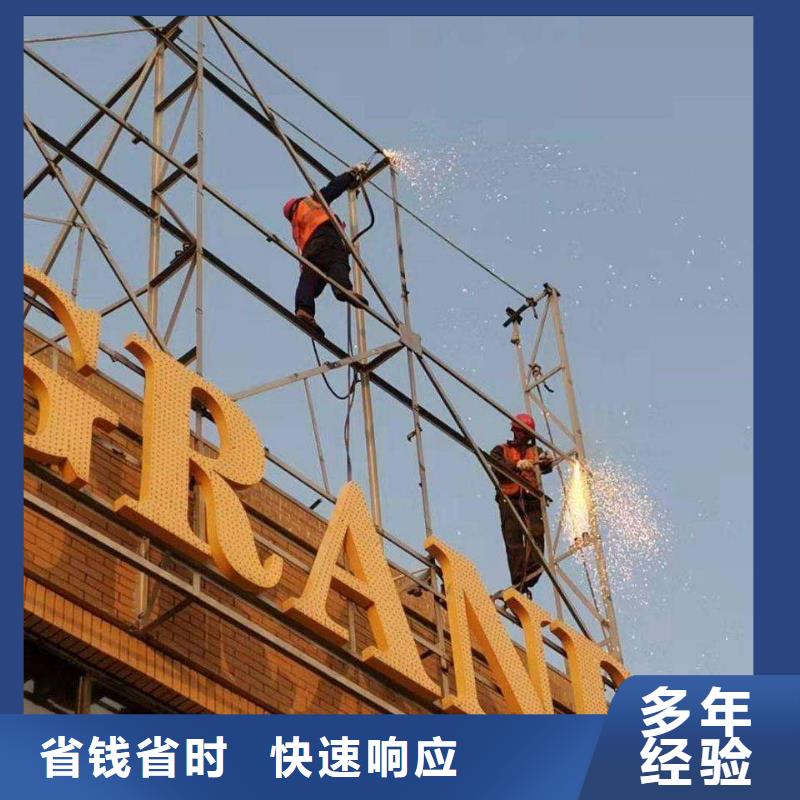【广告安装,广告制作正规团队】