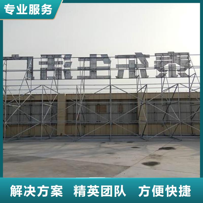 【广告安装】大型广告牌制作经验丰富