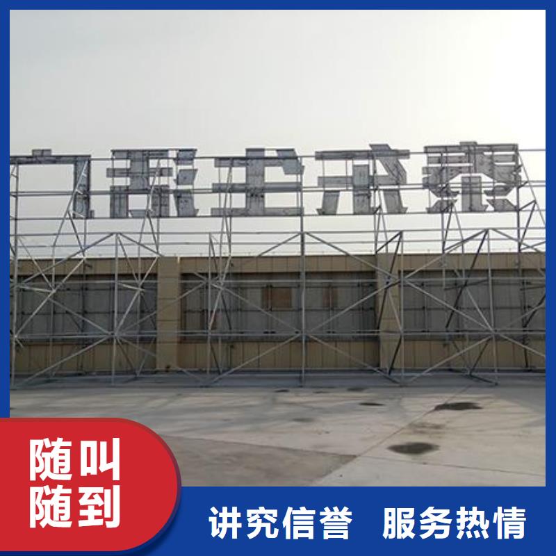 广告安装-LED发光字技术成熟