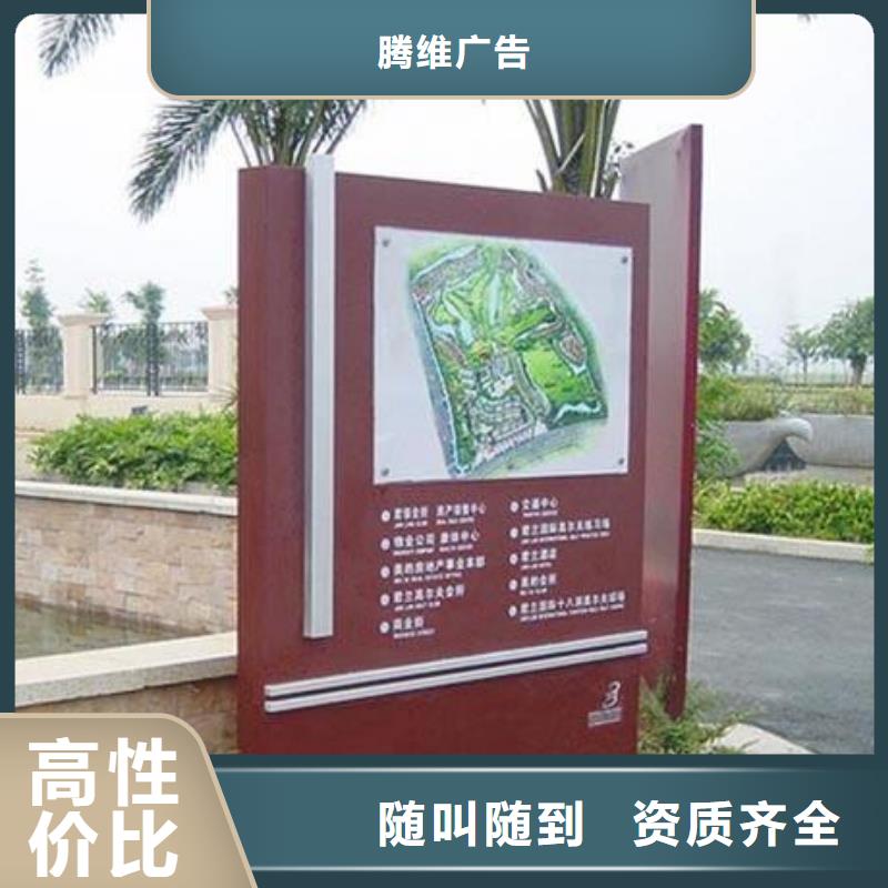 广告安装_单面透喷绘长期合作