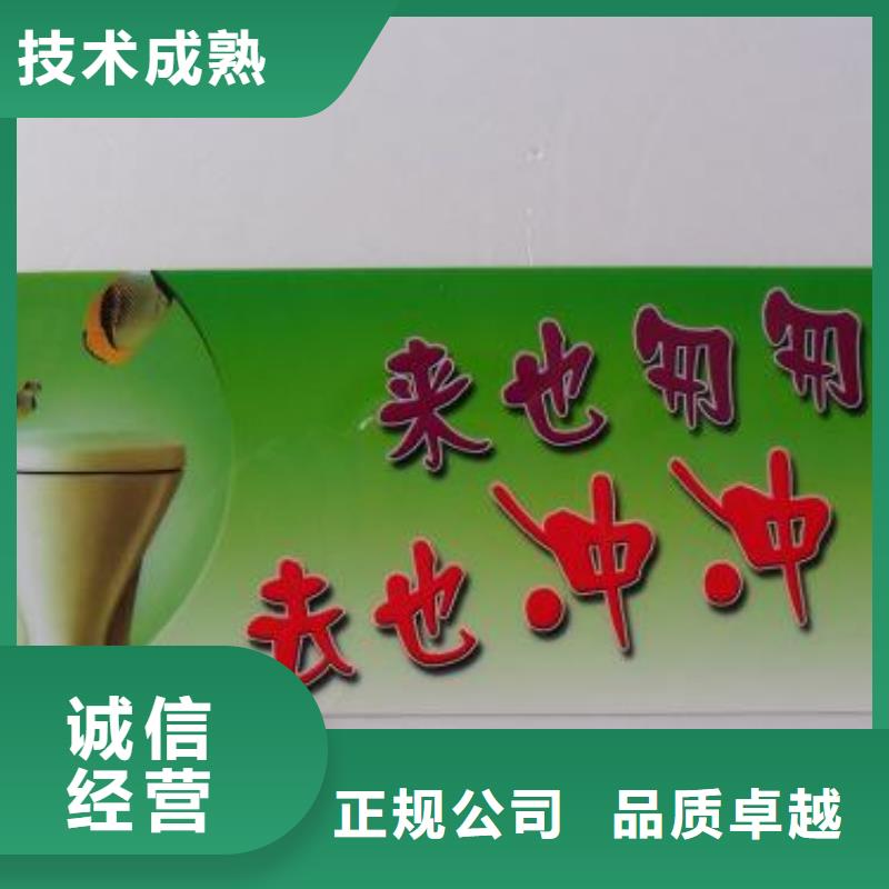 【广告安装】树脂发光字解决方案