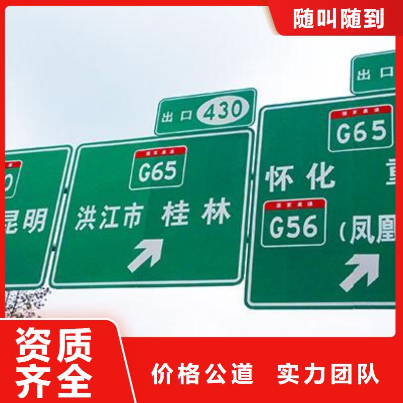 广告安装导视牌制作专业可靠