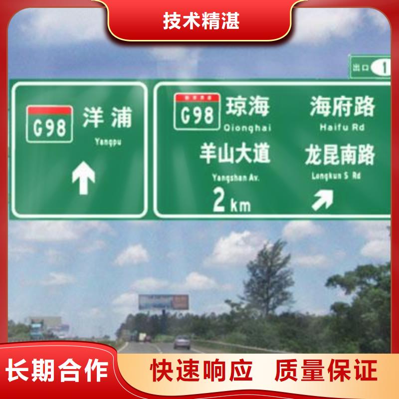 【广告安装】大型广告牌制作经验丰富