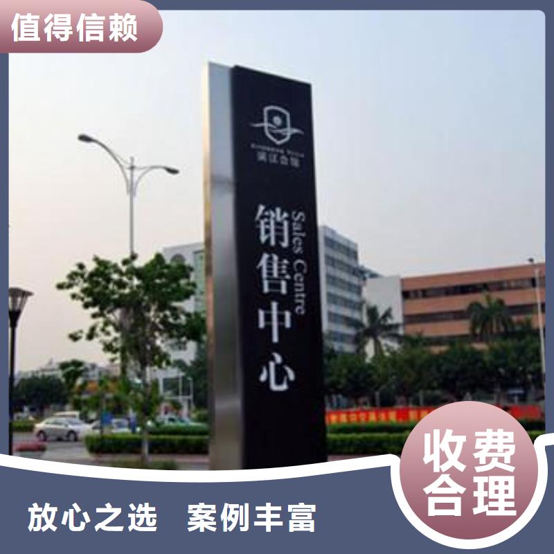 【广告安装】树脂发光字解决方案