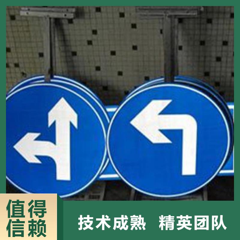 广告安装导视牌制作专业可靠
