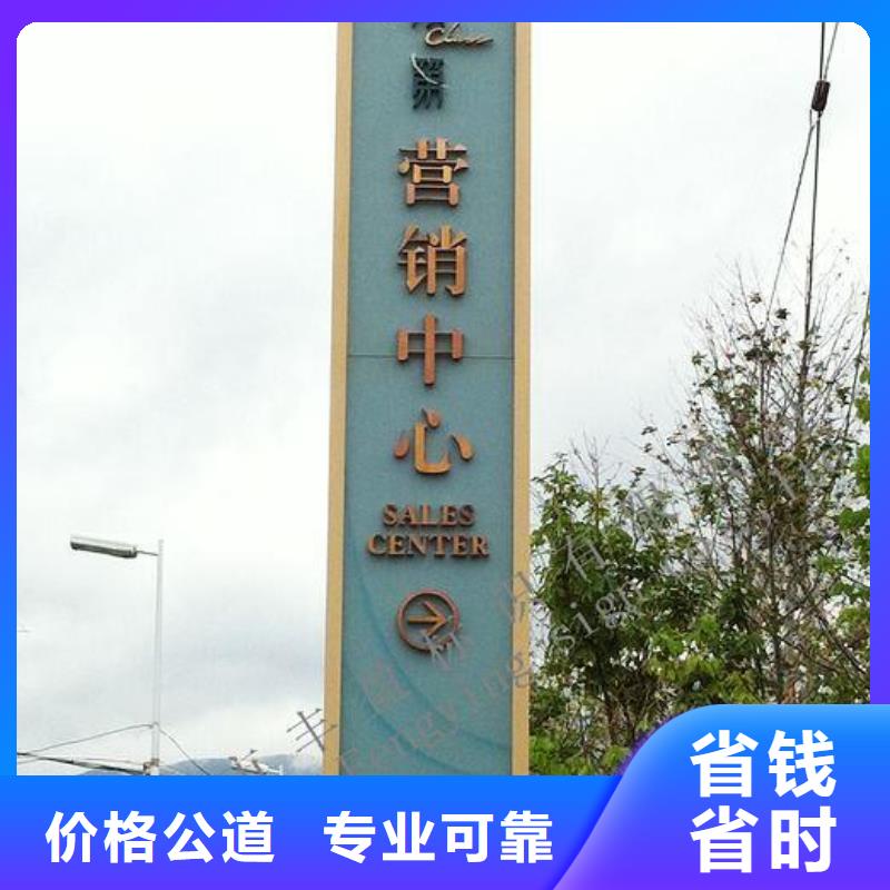 广告安装导向灯箱实力团队