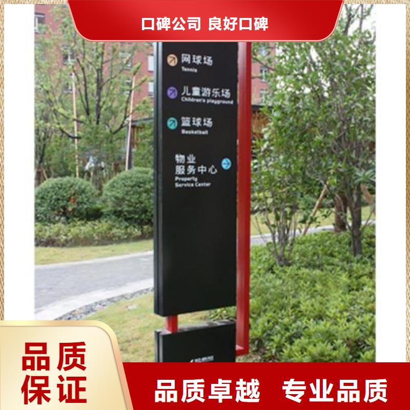 广告安装导视牌制作专业可靠