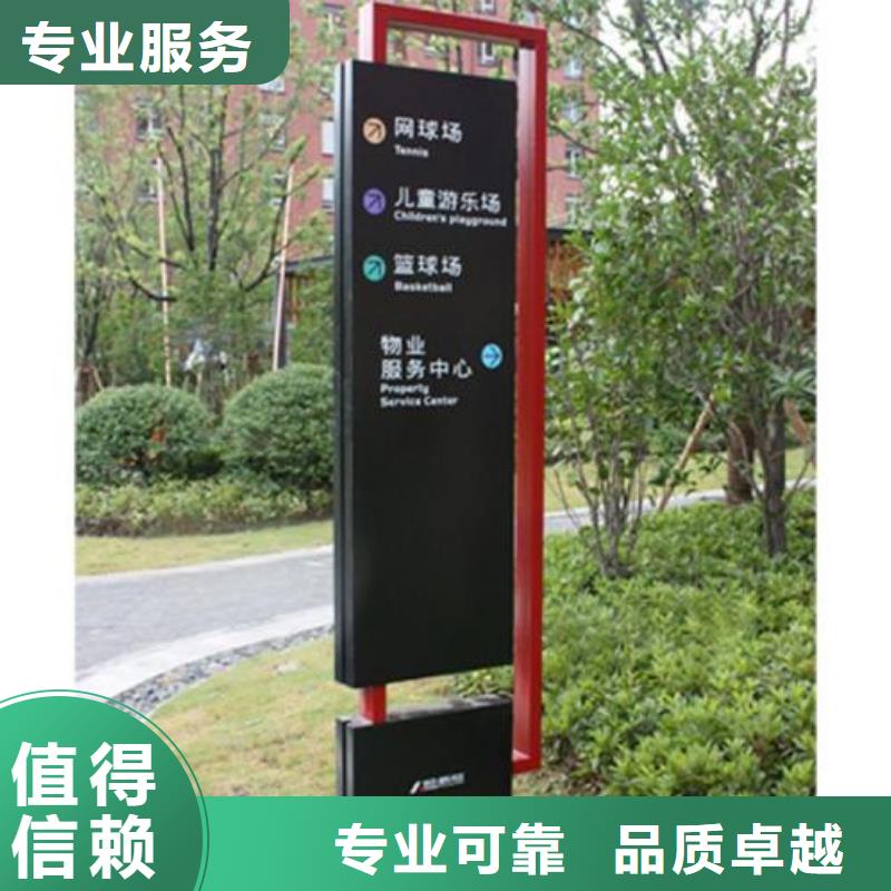 广告安装亚克力发光字高品质