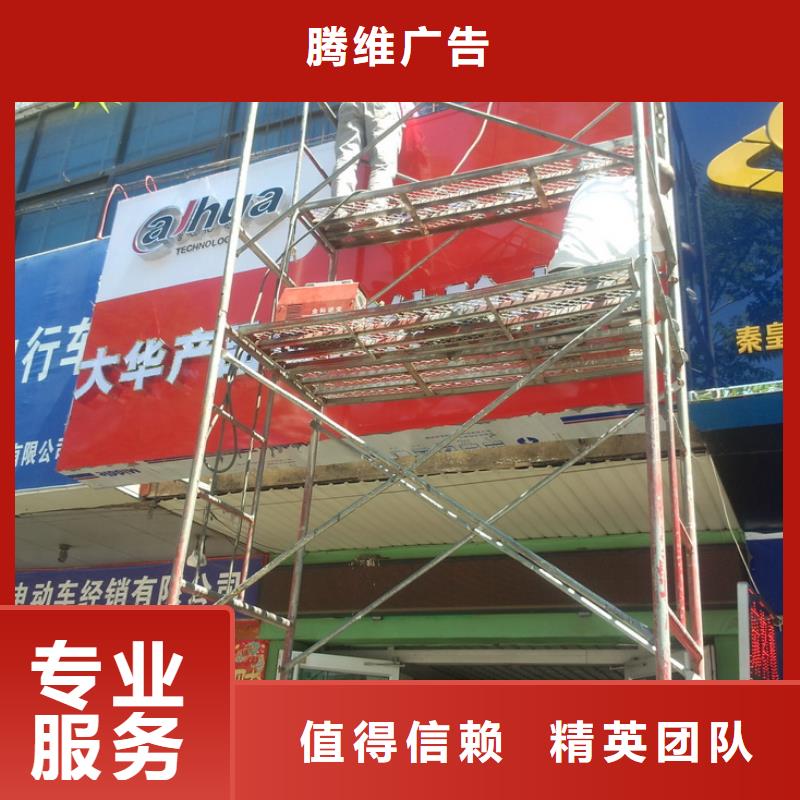广告安装,网格布喷绘方便快捷