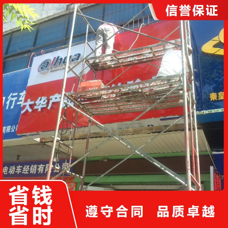 广告安装门店招牌制作技术可靠
