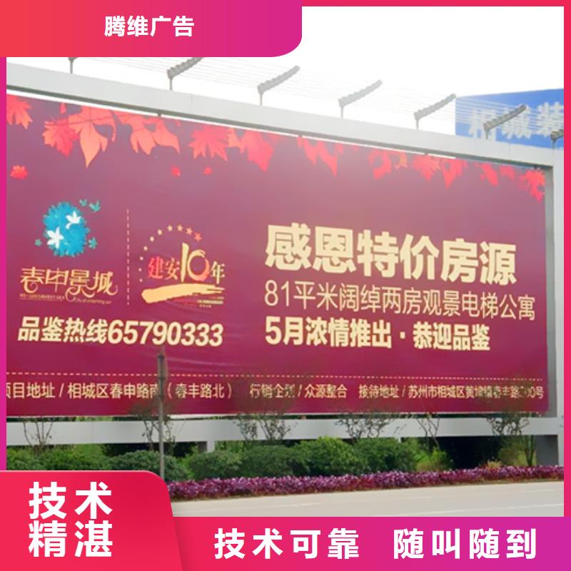 【广告安装】展柜广告牌方便快捷