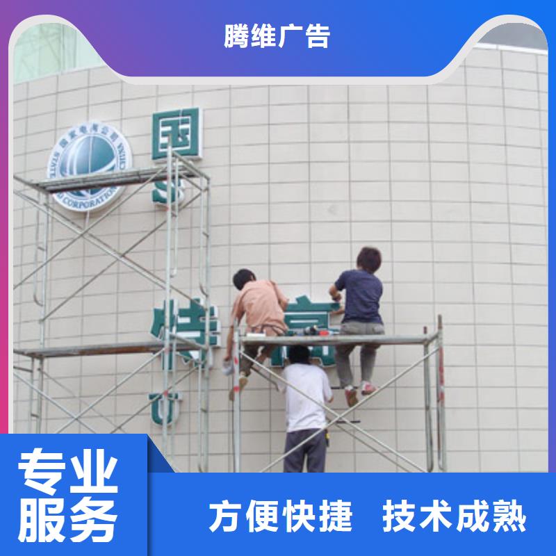 广告安装地铁灯箱信誉保证