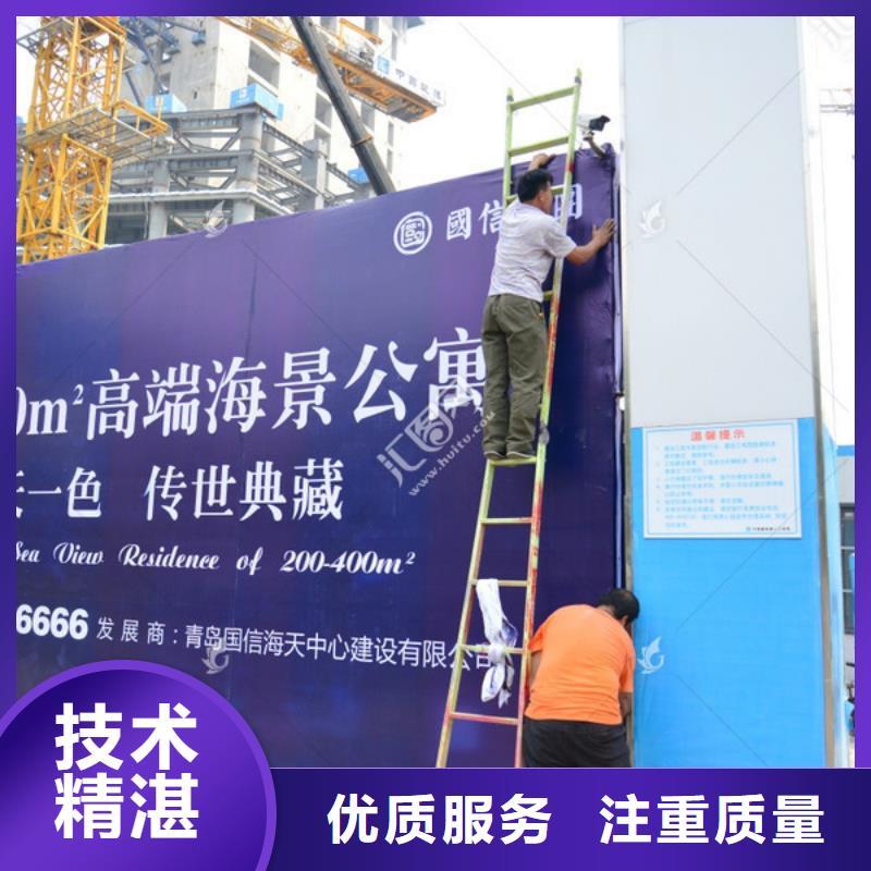 【广告安装】大型广告牌制作经验丰富