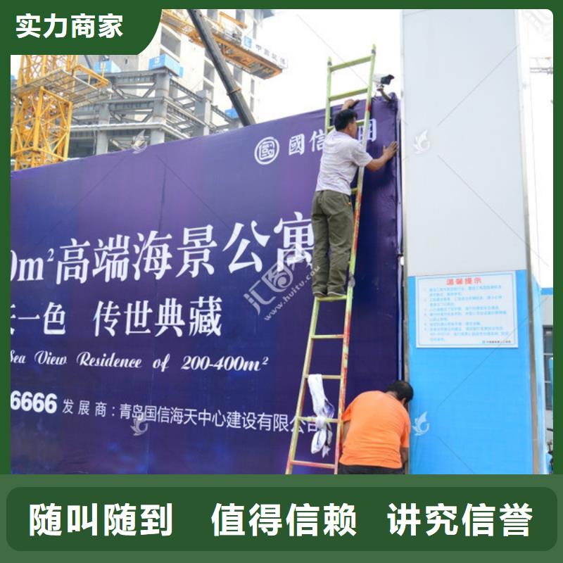 广告安装,网格布喷绘方便快捷