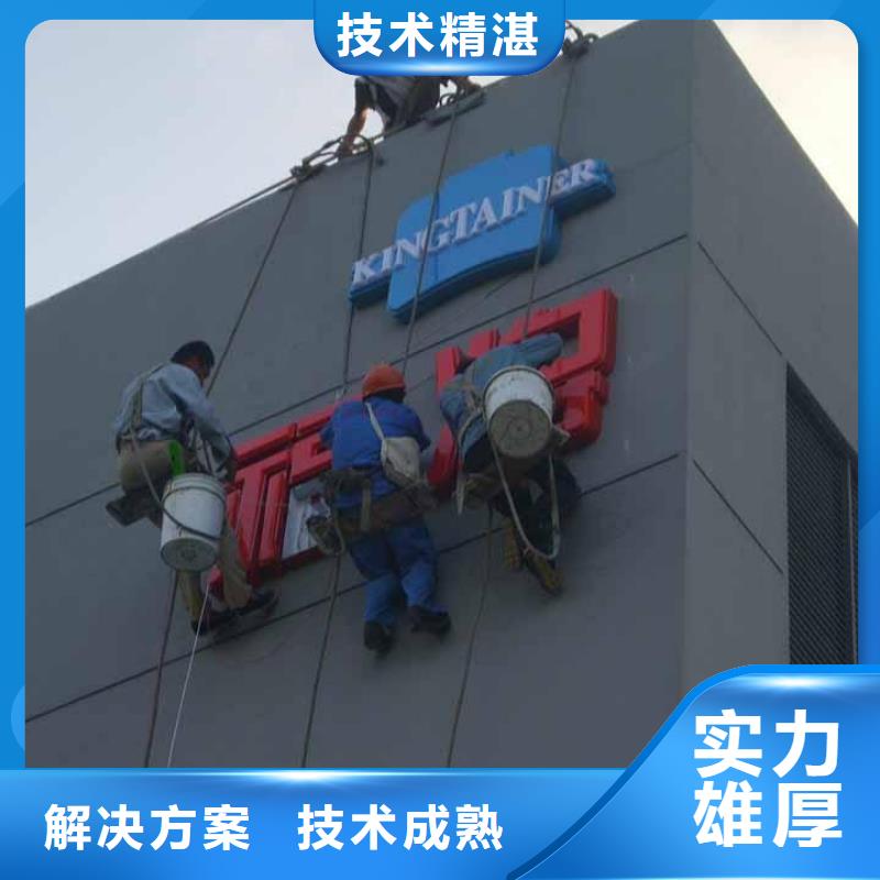 广告安装,网格布喷绘方便快捷