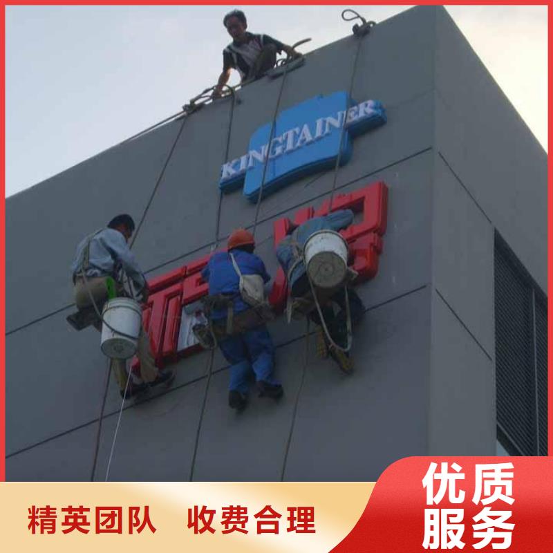 广告安装-霓虹灯广告牌质量保证