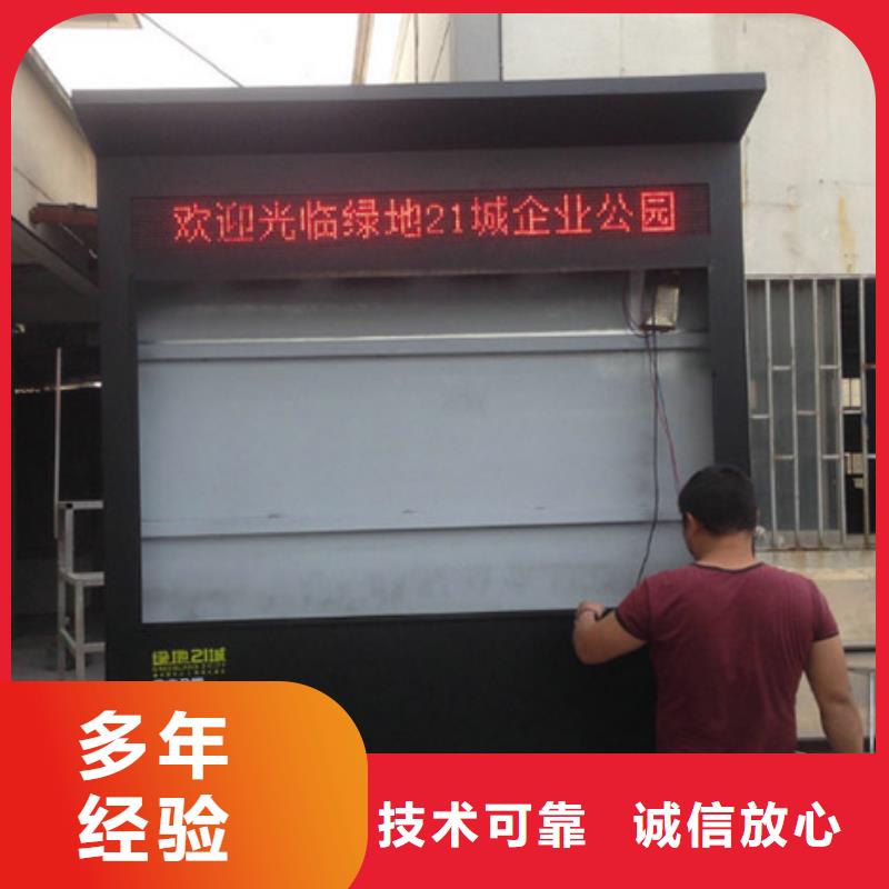 【广告安装亚克力发光字制作从业经验丰富】