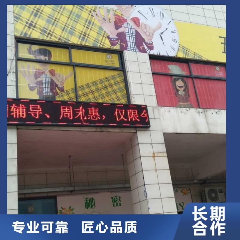 【广告安装】LED发光字制作技术可靠