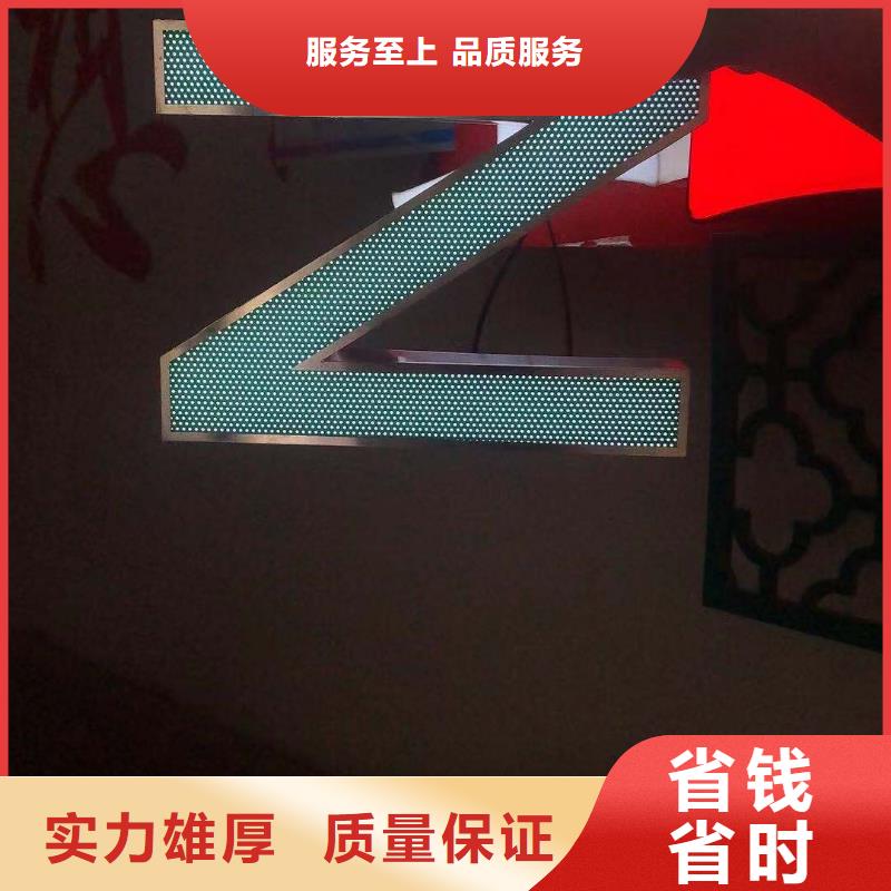 广告安装-LED发光字技术成熟
