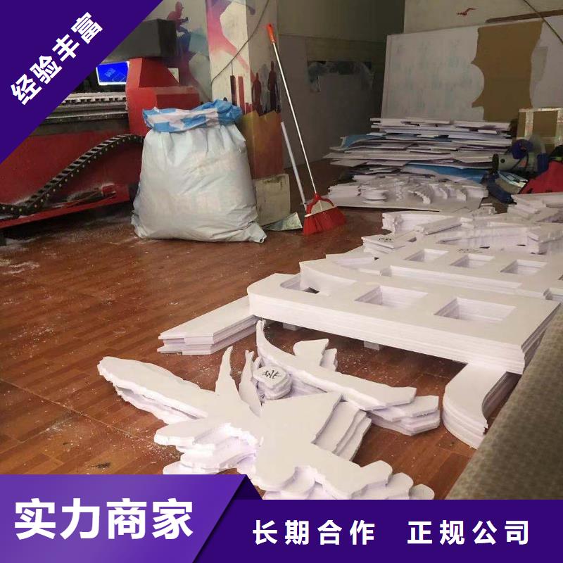广告安装_单面透喷绘长期合作