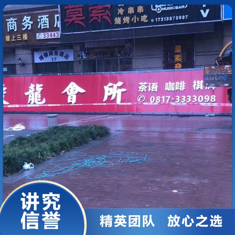 【广告安装】LED发光字制作技术可靠