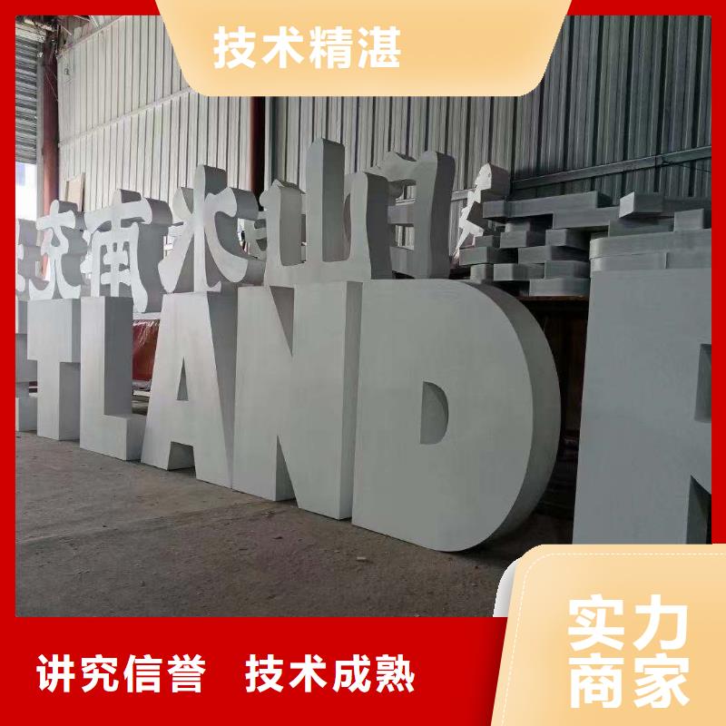 【广告安装】大型广告牌制作经验丰富