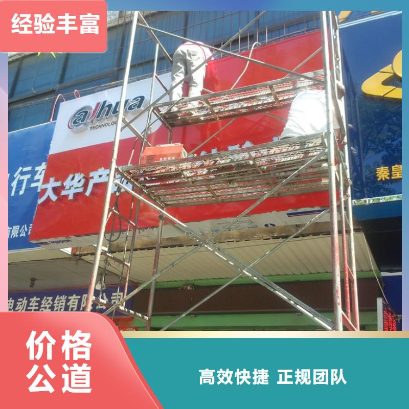 【广告制作侯车亭广告牌免费咨询】