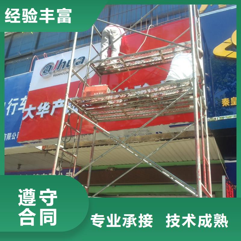 广告制作_机场灯箱欢迎询价