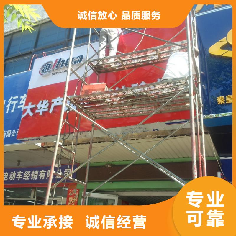 广告制作-网格布喷绘技术比较好