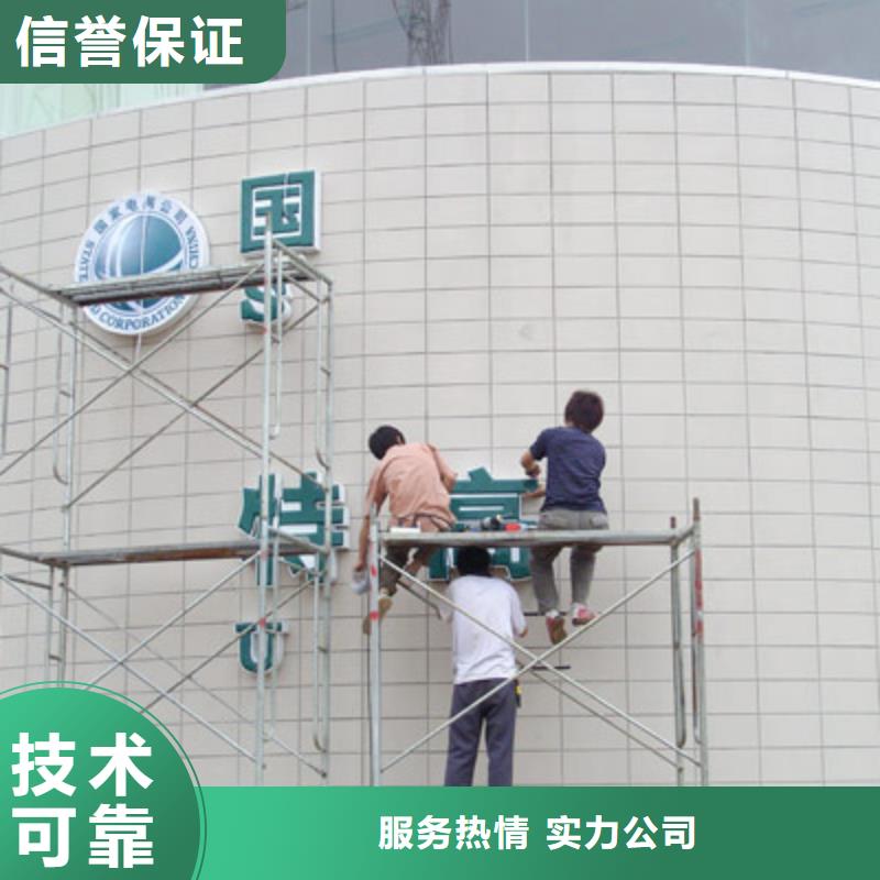 广告制作广告设计售后保障