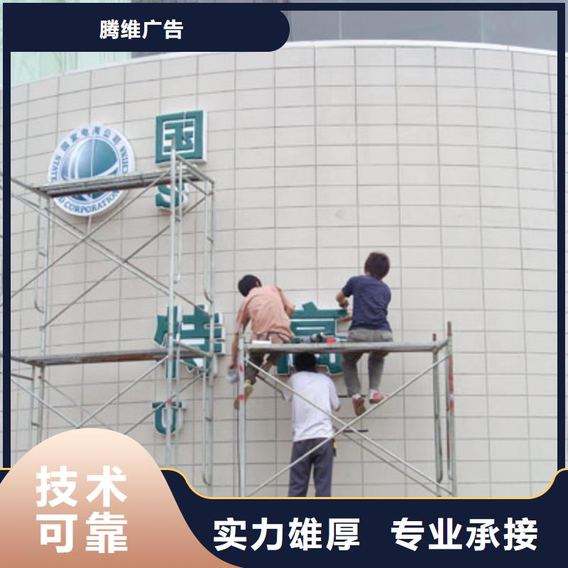 广告制作LED灯箱承接