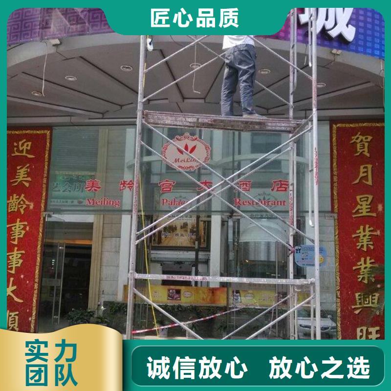 广告制作【外露发光字】先进的技术