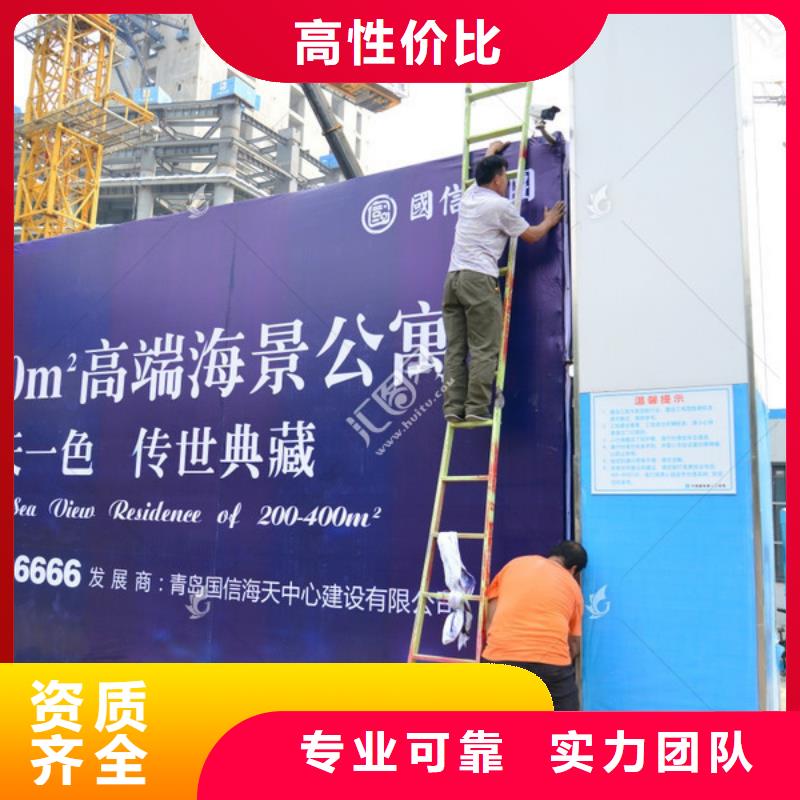 广告制作-网格布喷绘技术比较好