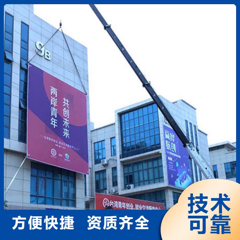 【广告制作】网格布喷绘经验丰富