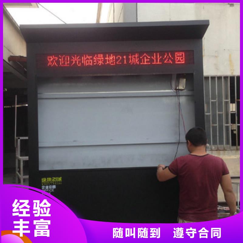 【广告制作】网格布喷绘经验丰富