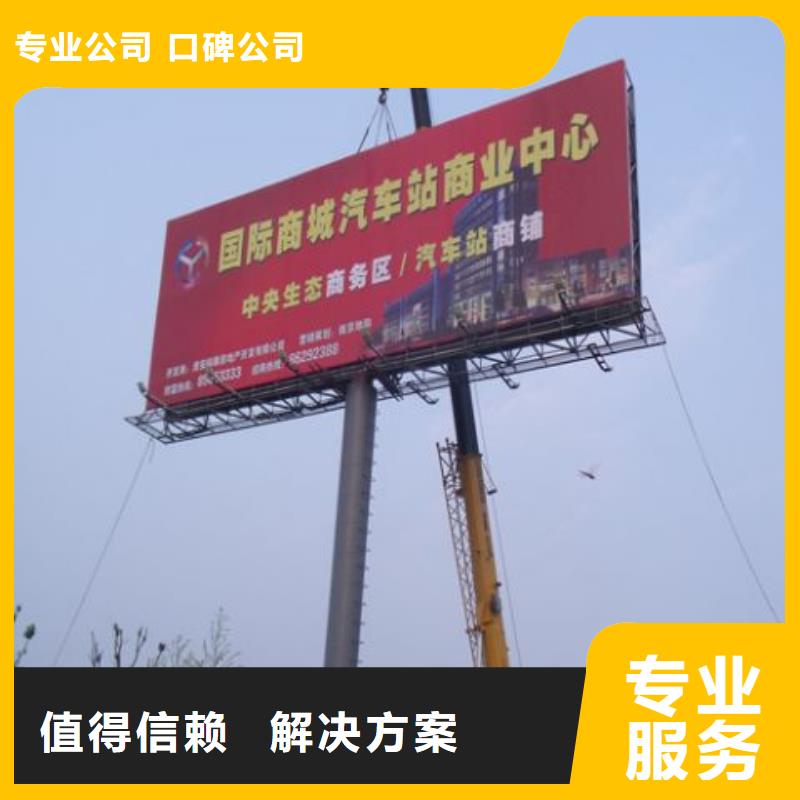 广告制作快捷
